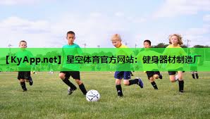 健身器材制造厂